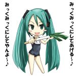   blush hatsune_miku long_hair school_swimsuit swimsuit vocaloid  