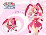  alice alice_parade animal_ears blush boots breasts bunny_ears bunnygirl butterfly chibi cleavage happy heart itou_noiji large_breasts long_hair luna_(alice_parade) no_panties noizi_itou pink_hair purple_eyes sd short_dress translated usagimimi wallpaper 