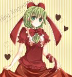 bow collar curtsey dress ears frills green_eyes green_hair hair_ribbon heart kagiyama_hina laces meisato ribbon romaji ruffles simple_background skirt_basket skirt_hold smile striped striped_background touhou vertical_stripes