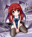 :3 koakuma long_hair looking_at_viewer neopure one-piece_swimsuit red_eyes red_hair redhead school_swimsuit solo swimsuit thigh-highs thighhighs touhou wings 