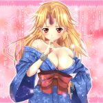  bare_shoulders blonde_hair bow breasts chain chains chin_rest cleavage confession cuffs hand_on_hip horn horns hoshiguma_yuugi hoshiguma_yuugi_(promo) japanese_clothes kimitoshiin kimono large_bow light_smile long_hair off_shoulder pov red_eyes solo touhou translated translation_request 