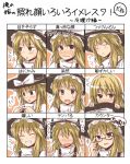 bespectacled blonde_hair blush chart expressions glasses grin hat heart kirisame_marisa rock_heart romaji smile solo touhou translated witch_hat yellow_eyes 