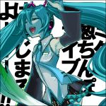  aqua_hair blue_eyes girl hatsune_miku headphones long_hair twintails vocaloid 