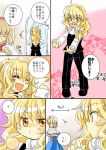  butler cherry_blossoms_(artist) comic formal kirisame_marisa pants sakura_(doors) touhou translated translation_request 