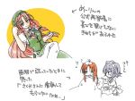  cherry_blossoms_(artist) hat hong_meiling izayoi_sakuya long_hair red_hair redhead sakura_(doors) silver_hair touhou translation_request 