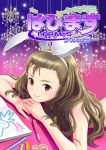  book brown_eyes brown_hair bunny_ears idolmaster lying minase_iori on_stomach pen ponnetsu rabbit_ears smile solo 