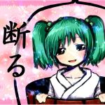  green_hair hair_bobbles hair_ornament highres kisume oppao rejection smile touhou translated twintails 