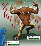  azurill hitmonlee muscles no_humans pokemon pokemon_(creature) sweat ujiga_waita 