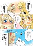  blush cherry_blossoms_(artist) comic kirisame_marisa sakura_(doors) touhou translated translation_request 