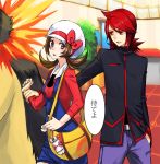  1boy 1girl blush brown_eyes brown_hair hat hat_ribbon kotone_(pokemon) obo pokegear pokemon pokemon_(creature) pokemon_(game) pokemon_center pokemon_gsc red_eyes red_hair red_ribbon redhead ribbon silver_(pokemon) silver_(pokemon)_(remake) typhlosion 