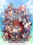  acolyte_(ro2) archer_(ro2) armor assassin_(ro2) hunter_(ro2) knight_(ro2) monk_(ro2) myung-jin_lee official_art priest_(ro2) ragnarok_online_2:_legend_of_the_second ranger_(ro2) rogue_(ro2) sorcerer_(ro2) staff sword warrior_(ro2) weapon wizard_(ro2) 
