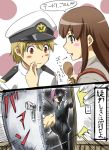  akagi_(kantai_collection) blonde_hair blush comic door food hat hisatyu kantai_collection kicking long_hair peaked_cap rice shiranui_(kantai_collection) shota_admiral_(kantai_collection) translation_request 