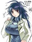  blue_hair breasts brown_eyes coat copyright_request danball_senki glasses large_breasts oozora_haruka ribbed_sweater simple_background solo sweater tokita_monta translation_request 