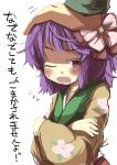  blush flower gaoo_(frpjx283) hair_flower hair_ornament hand_on_head hieda_no_akyuu highres japanese_clothes open_mouth petting purple_eyes purple_hair short_hair solo touhou translated translation_request violet_eyes 