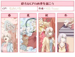  binbougami_ga! blonde_hair blush eye_contact green_eyes long_hair looking_at_another lying milk_puppy momiji_(binbougami_ga!) multiple_girls ponytail profile sakura_ichiko school_uniform silver_hair sweater_vest triangular_headpiece water yellow_eyes yuri 