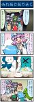  4koma 5girls ^_^ animal_ears apple artist_self-insert blue_dress blue_hair bow breasts brown_hair capelet cat_ears cat_tail chen closed_eyes comic cup dress ear_piercing food frog_hair_ornament fruit gem green_eyes green_hair grey_dress grey_hair hair_ornament hands_clasped hat heart heart-shaped_pupils highres ice_cream jewelry kiwi_fruit kiwifruit kochiya_sanae large_breasts long_hair long_sleeves mizuki_hitoshi mouse_ears multiple_girls multiple_tails nazrin necklace open_mouth parfait pendant piercing pink_eyes pink_hair real_life_insert red_dress red_eyes saigyouji_yuyuko shirt short_hair sitting skirt skirt_set smile spoon sundae sweat symbol-shaped_pupils table tail tani_takeshi_(character) tatara_kogasa teacup touhou translated translation_request triangular_headpiece umbrella veil vest wide_sleeves 