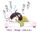  :3 =_= araragi_tsukihi bed black_hair chibi closed_eyes eyes_closed japanese_clothes kimono monogatari_(series) nisemonogatari short_hair sleeping suigetsu_koubou translation_request 