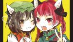  animal_ears bell braid brown_eyes brown_hair cat_ears cheek-to-cheek chen collar extra_ears fang hat kaenbyou_rin kanitama_(putyourhead) long_hair multiple_girls open_mouth red_eyes red_hair redhead short_hair smile touhou twin_braids twintails v wink yellow_background 