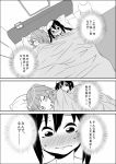  2girls bed blush comic drooling gensokigou hirasawa_yui k-on! long_hair multiple_girls nakano_azusa pillow sleeping translation_request under_covers 