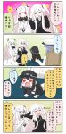  &gt;_&lt; ... 3girls 4koma aircraft_carrier_oni anger_vein battleship-symbiotic_hime black_dress black_hair blue_hair blush breasts chair chibi cleavage closed_eyes comic desk dress female_admiral_(kantai_collection) flower flying_sweatdrops gauntlets gloves hand_behind_head hands_together hat highres horns kantai_collection large_breasts long_hair midway_hime military military_uniform multiple_girls musical_note naval_uniform open_mouth pale_skin peaked_cap puchimasu! red_eyes shaded_face shinkaisei-kan side_ponytail sitting smile sweat thigh-highs translation_request uniform waving wavy_mouth whistling white_dress white_gloves white_hair yuureidoushi_(yuurei6214) zettai_ryouiki 
