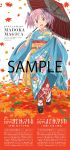  2012 absurdres autumn autumn_leaves bellflower cloud clouds dated dianthus floral_print flower furisode geta hair_flower hair_ornament highres japanese_clothes kaname_madoka kanzashi kimono leaf looking_at_viewer mahou_shoujo_madoka_magica mahou_shoujo_madoka_magica_movie maple_leaf moon moon_rabbit nakamura_naoto obi official_art open_mouth oriental_umbrella pink_eyes pink_hair sample short_twintails solo standing tabi ticket tsumami_kanzashi twintails umbrella watermark wisteria 