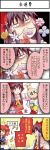  3girls boshi_(a-ieba) comic hakurei_reimu kazami_yuuka multiple_girls onozuka_komachi touhou translated translation_request 