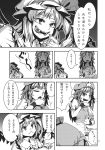  flandre_scarlet highres hong_meiling monochrome touhou translation_request zounose 