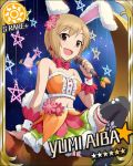  :d aiba_yumi animal_ears bare_shoulders blonde_hair bow bunny_ears bunny_tail idolmaster idolmaster_cinderella_girls microphone midriff navel official_art open_mouth rabbit_ears short_hair sitting skirt smile solo tail thigh-highs thighhighs wrist_cuffs 