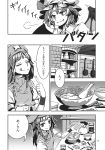  highres hong_meiling monochrome remilia_scarlet touhou translation_request zounose 