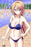  antenna_hair bikini blonde_hair blue_eyes blurry blush breasts character_request cleavage depth_of_field halterneck hand_on_hilt hand_on_hip long_hair looking_at_viewer marugoshi_teppei navel shinai side-tie_bikini solo swimsuit sword translated tsujidou-san_no_jun'ai_road tsujidou_ai tsundere weapon 