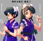  black_hair bow bracelet glowing glowing_eyes grey_background hair_bow hairband japanese_clothes jewelry kimono koha_(cgcat) kuonji_ukyou long_hair multiple_girls orange_eyes pinky_out ranma_1/2 short_hair simple_background sleeves_rolled_up spatula tasuki tendou_akane translated translation_request yukata 