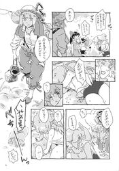  bag buruma comic fujiwara_no_mokou hakurei_reimu hat hat_removed headwear_removed highres kamishirasawa_keine kirisame_marisa lying mitsumoto_jouji monochrome multiple_girls mystia_lorelei pants straw_hat sun_hat suspenders touhou towel translated translation_request walking 