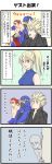  3boys 4koma blonde_hair blue_eyes comic dural facial_tattoo gaijin_4koma jacky_bryant jasmine918 kage-maru multiple_boys multiple_girls ninja parody ponytail red_hair redhead sarah_bryant spiked_hair spiky_hair tattoo tears translation_request virtua_fighter virtua_fighter_5 virtua_fighter_5:_final_showdown wolf_hawkfield 