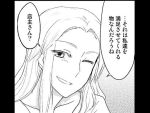  comic kamereon kirisame_marisa long_hair monochrome smile touhou translation_request 