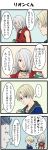  4koma blonde_hair blue_eyes chain chain_necklace choker collar comic grey_skin hair_over_one_eye hinogami_goh jasmine918 jean_kujo jewelry lion_rafale long_hair multiple_boys necklace red_eyes silver_hair soda_can translation_request virtua_fighter virtua_fighter_5 virtua_fighter_5:_final_showdown 