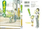  2girls ayase_fuuka azuma_kiyohiko bicycle car cover cover_page cow_print crosswalk drinking green_hair highres koiwai_yotsuba milk motor_vehicle mr_koiwai multiple_girls official_art open_mouth quad_tails raglan_sleeves scan title_drop training_wheels vehicle yotsubato! 