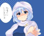  aenobas blue_eyes blue_hair blush breasts bust hammer_(sunset_beach) hat letty_whiterock scarf short_hair smile solo text touhou translation_request 