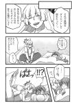  ahoge blush breasts closed_eyes comic flat_gaze fujiwara_no_mokou futon highres indian_style kamishirasawa_keine monochrome multiple_girls sitting smile touhou translation_request yumiya yuri 