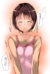  amagami blush brown_hair closed_eyes eyes_closed short_hair solo tachibana_miya tanaka_deshirittoru translated translation_request 