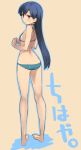  barefoot bikini blue_hair brown_eyes halter_top halterneck highres idolmaster kisaragi_chihaya long_hair outline pigeon-toed simple_background solo sweatdrop swimsuit yu_65026 