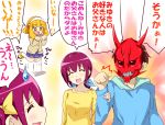  1boy 3girls :d ^_^ blonde_hair blush cardigan closed_eyes eyes_closed glasses hoshizora_hiroshi hoshizora_ikuyo hoshizora_miyuki hrgm kamen_rider kamen_rider_den-o_(series) kise_yayoi mask momotaros multiple_girls open_mouth precure purple_hair school_uniform seiyuu_connection seki_toshihiko skirt smile smile_precure! sweatdrop symbol-shaped_pupils translated 