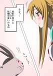  blush brown_hair bunny casual comic kanae_akita kanaeakita long_hair rabbit red_eyes sword_art_online translated translation_request 