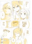  1boy 2girls blush censor_bar censored closed_eyes comic hatsune_miku identity_censor kagamine_len kagamine_rin long_hair monochrome multiple_girls nyakelap short_hair translated translation_request vocaloid 