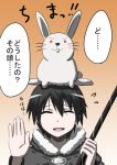  black_hair bunny comic kanae_akita kanaeakita kirito on_head rabbit sword_art_online translated translation_request 