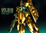  beam_rifle character_name gun gundam hyaku_shiki mecha no_humans solo space viridian-c weapon zeta_gundam 