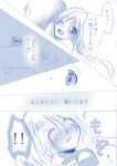  1girl blush comic hatsune_miku hatsune_mikuo headphones monochrome nyakelap translated translation_request vocaloid 