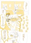  1boy 1girl blush comic kagamine_len kagamine_rin monochrome nyakelap smile translated translation_request vocaloid 