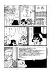  chen comic highres inaba_tewi monochrome morichika_rinnosuke nazrin nguchan touhou translated translation_request 