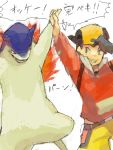  1boy bangs baseball_cap black_hair child hat jacket kaibashira kenta_(pokemon) pokemon pokemon_(anime) pokemon_(creature) shorts smile tegaki typhlosion 