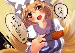  animal_ears belt blonde_hair blush breasts cat_ears chen chopsticks drooling food fox_tail hat heart holding long_sleeves looking_at_viewer multiple_girls o_o open_mouth pov pov_feeding short_hair smile tail touhou translated translation_request yakumo_ran yellow_eyes yrzirst 